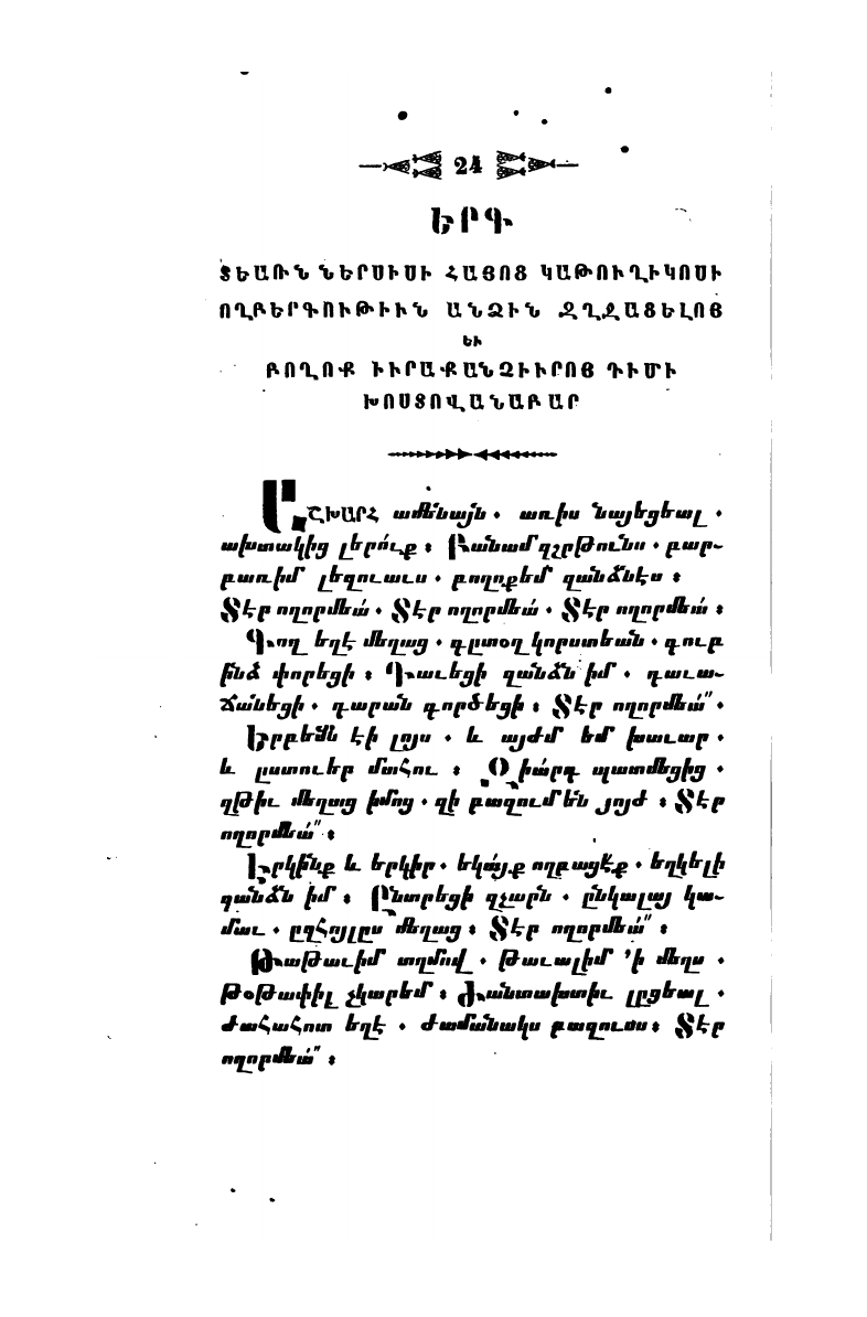 page scan