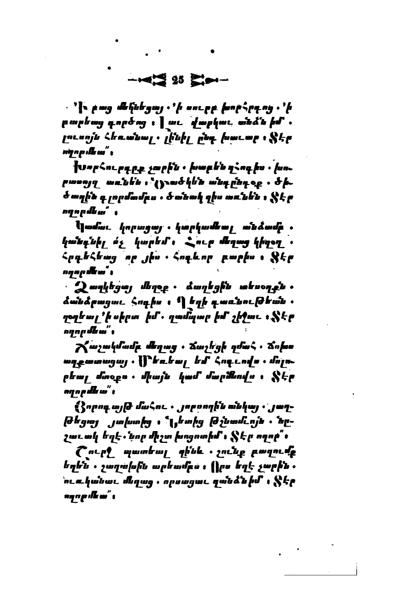 page scan