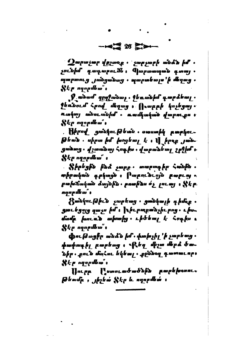 page scan