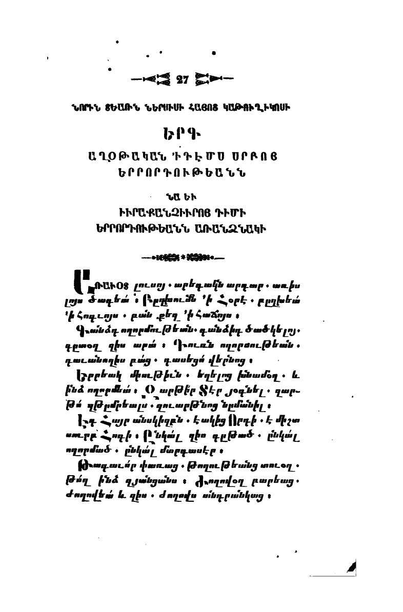 page scan