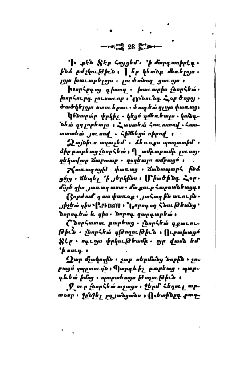 page scan