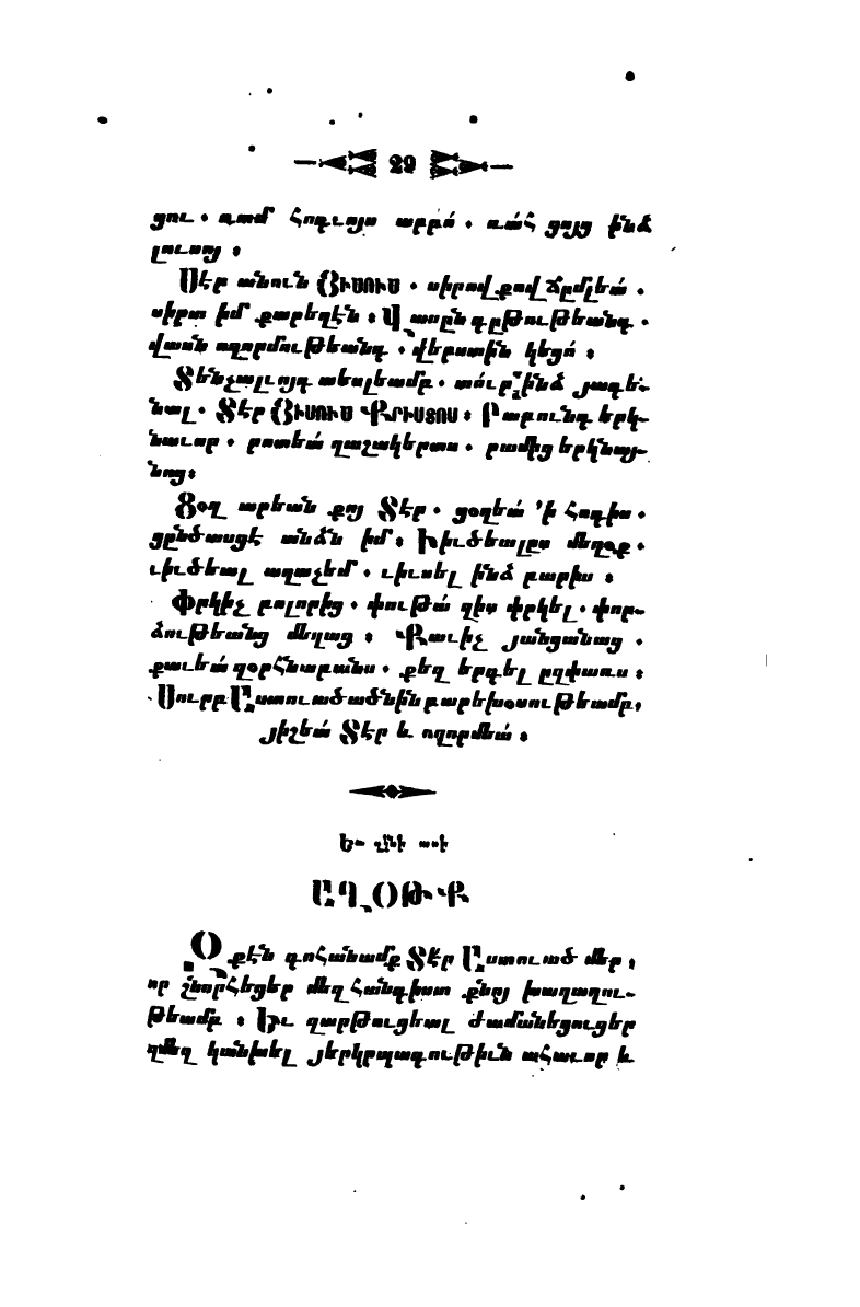 page scan