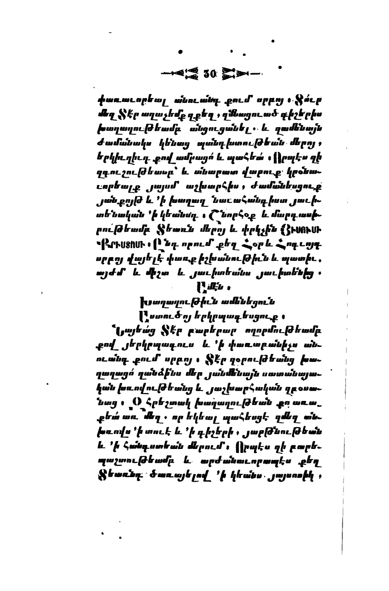 page scan