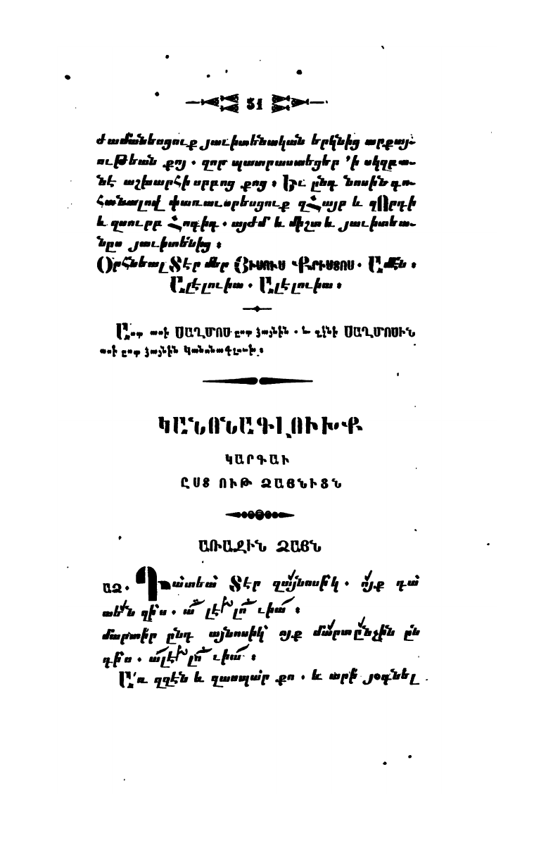 page scan