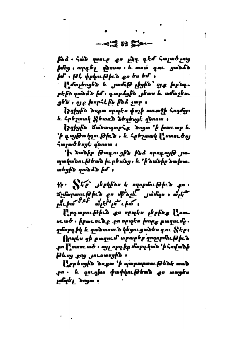page scan