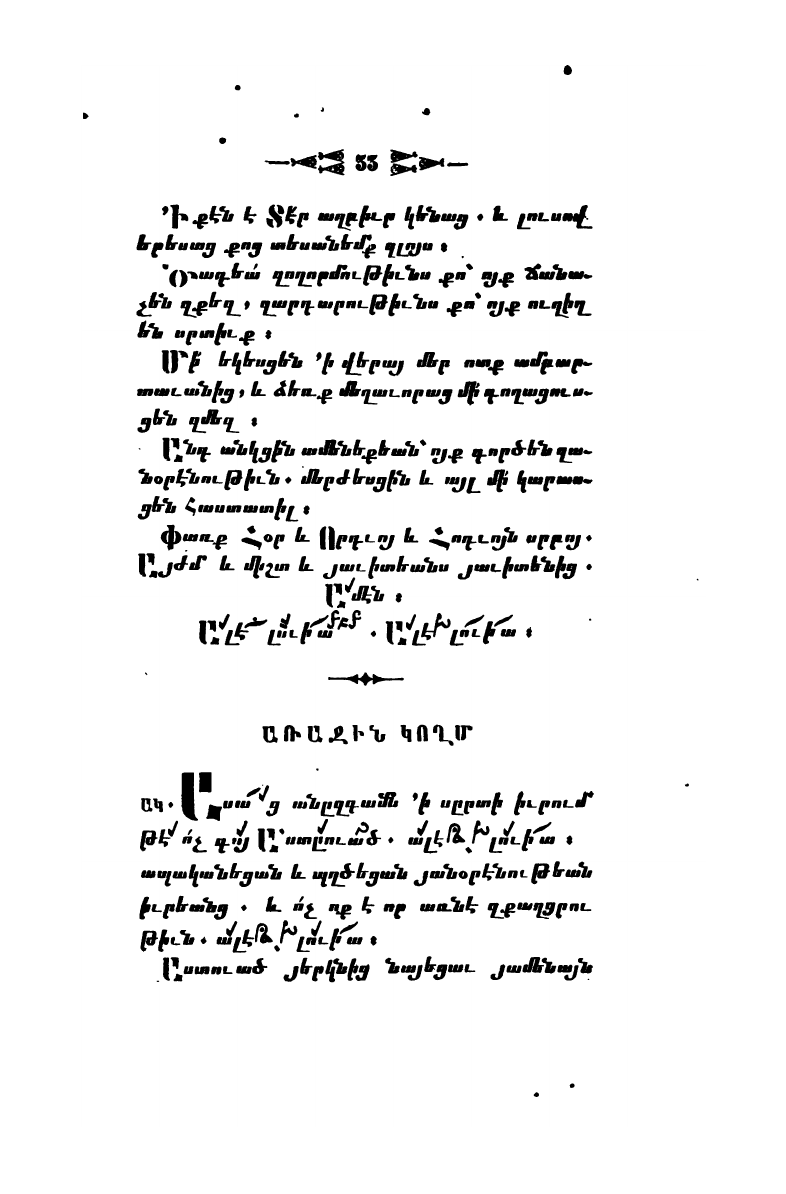 page scan