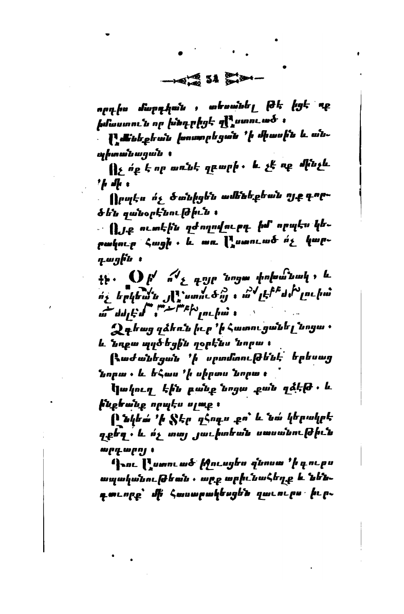 page scan