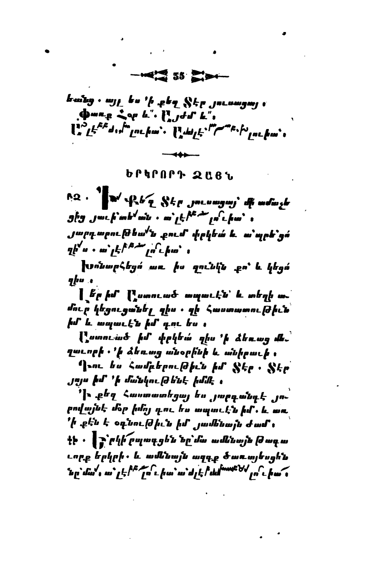 page scan