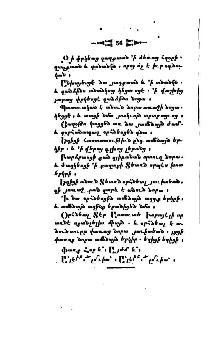 page scan
