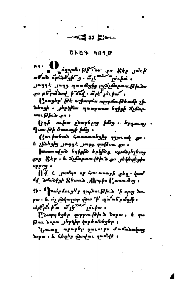 page scan