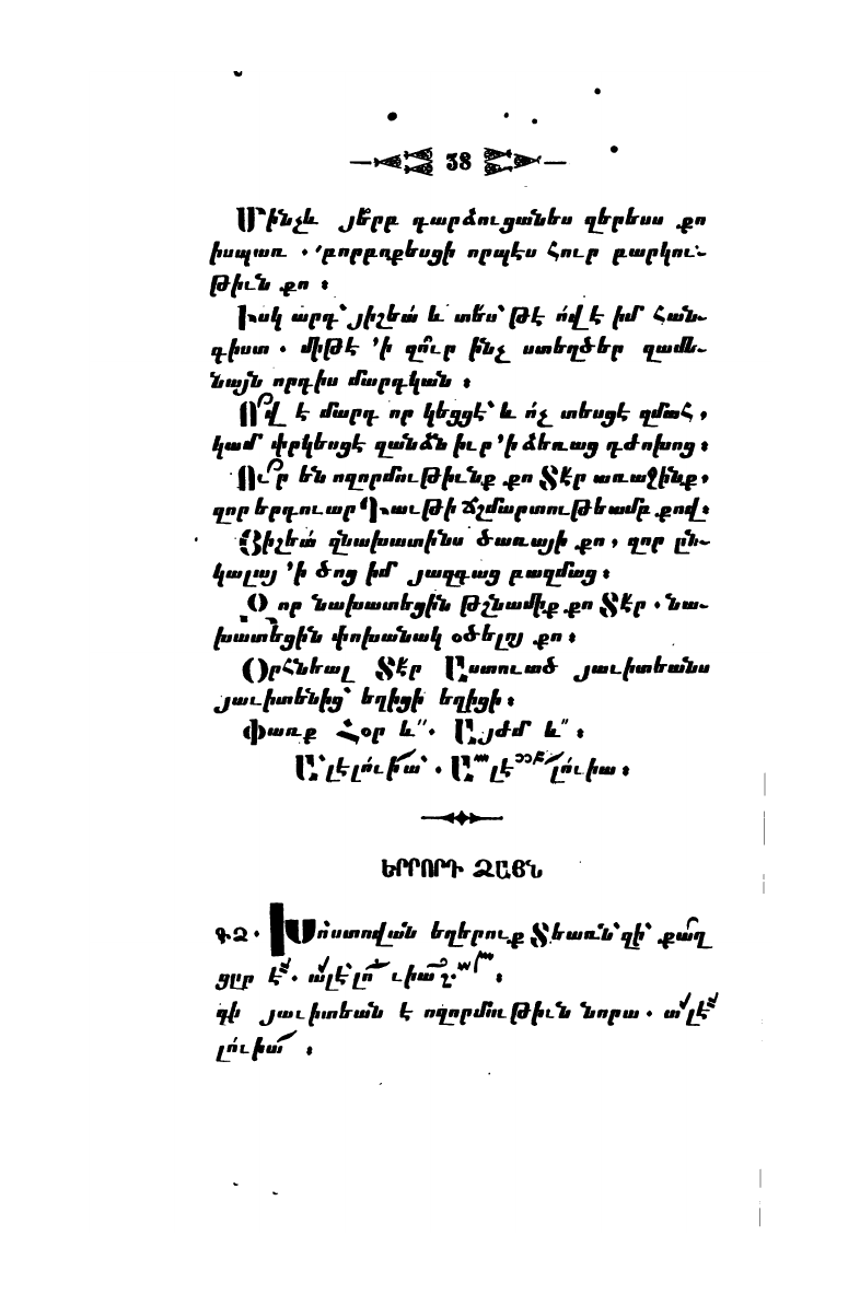 page scan