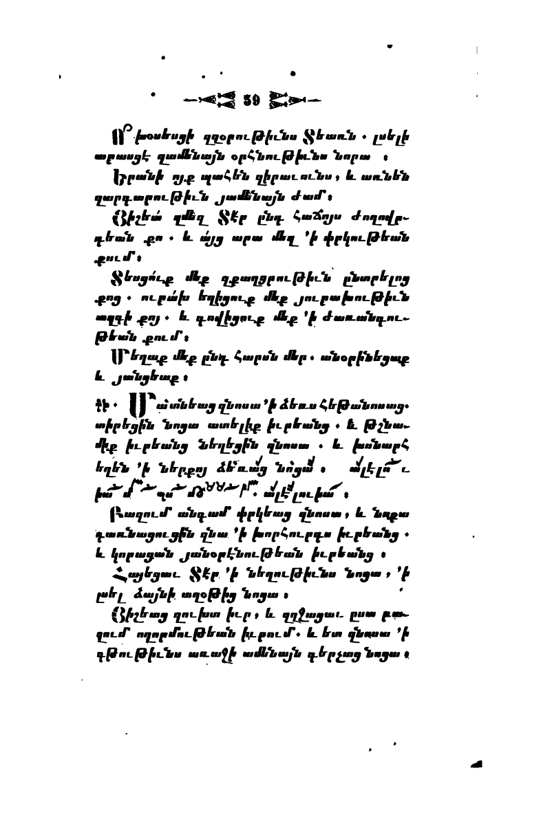page scan