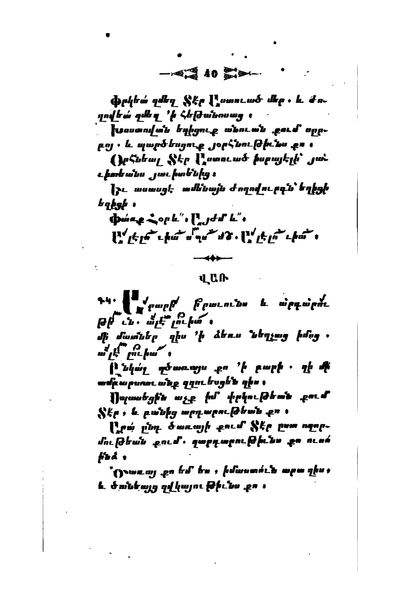 page scan