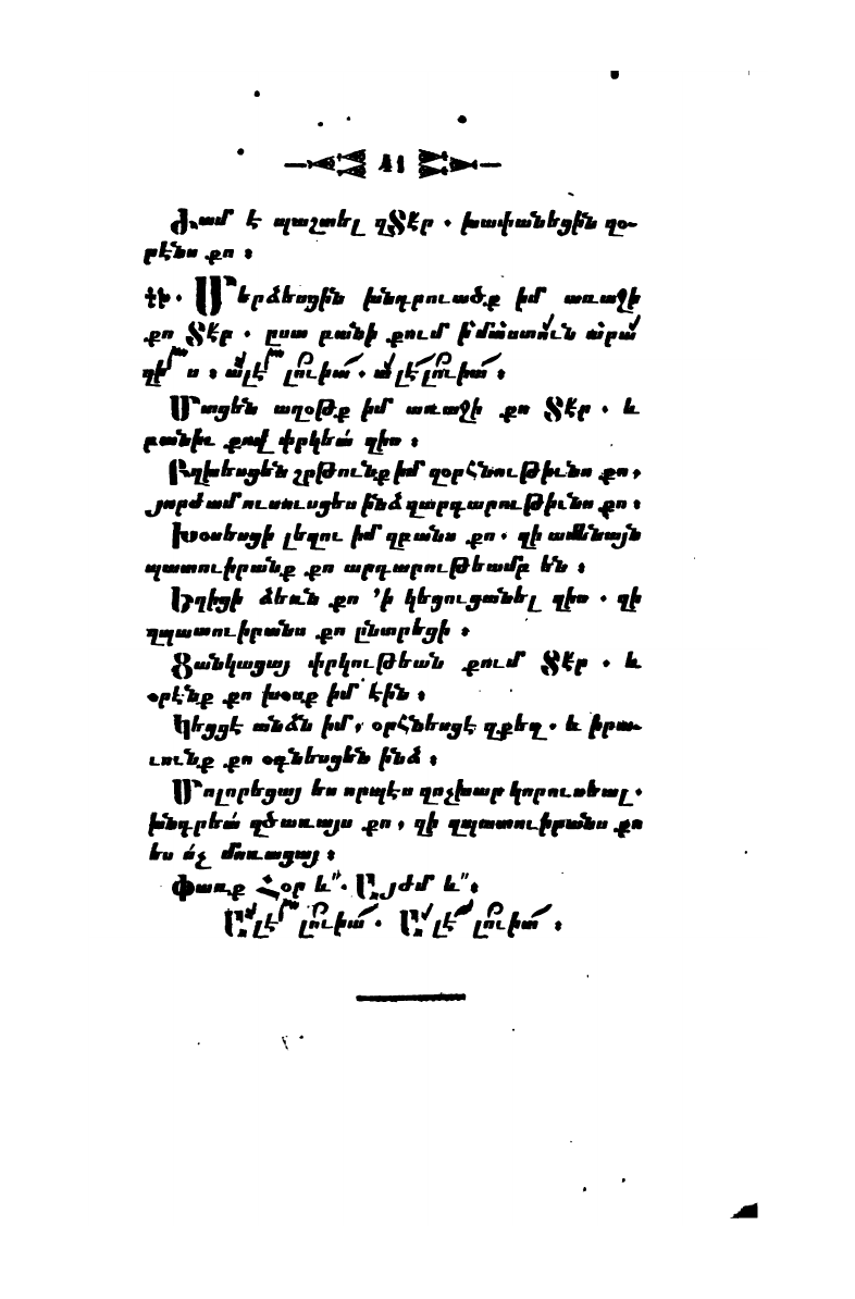 page scan