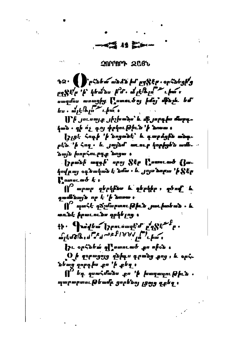 page scan