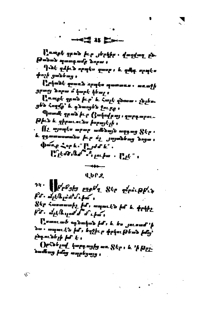 page scan