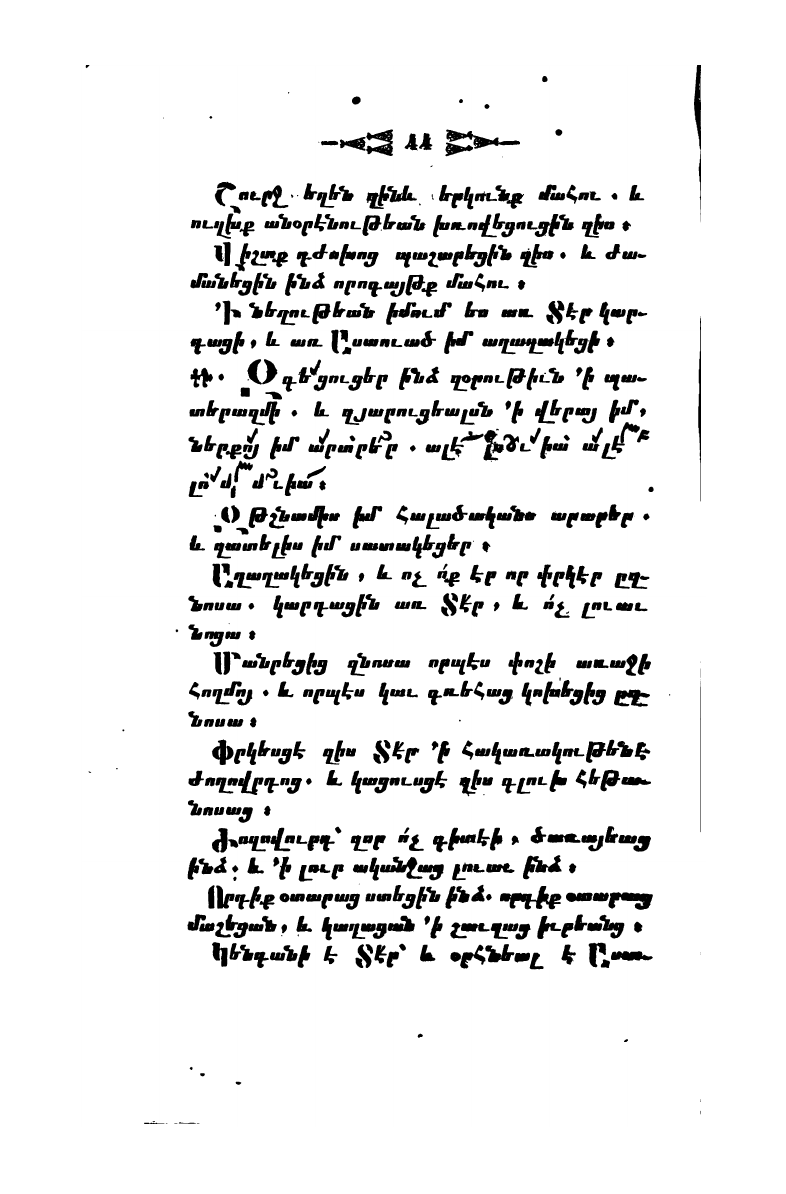 page scan