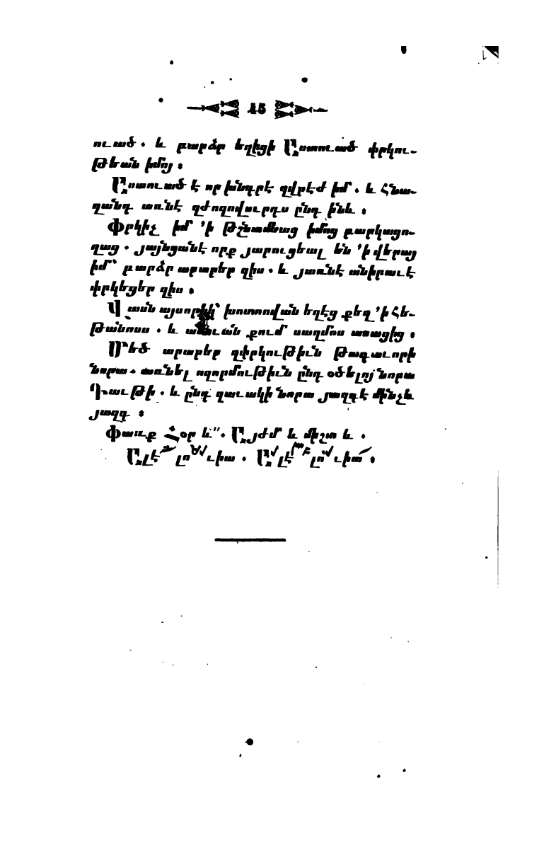 page scan