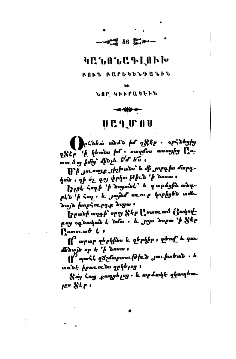 page scan