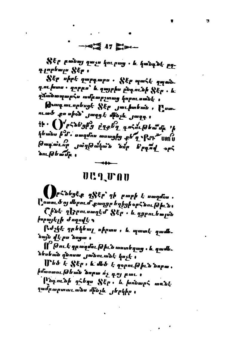 page scan