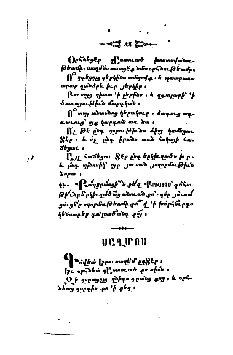 page scan