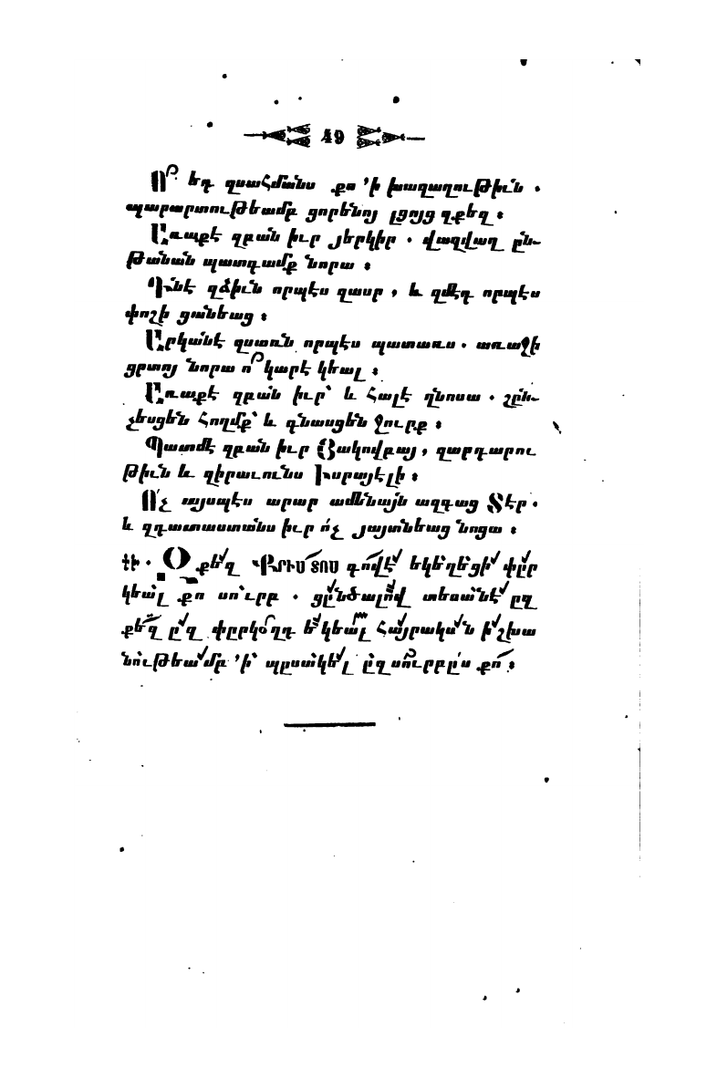 page scan