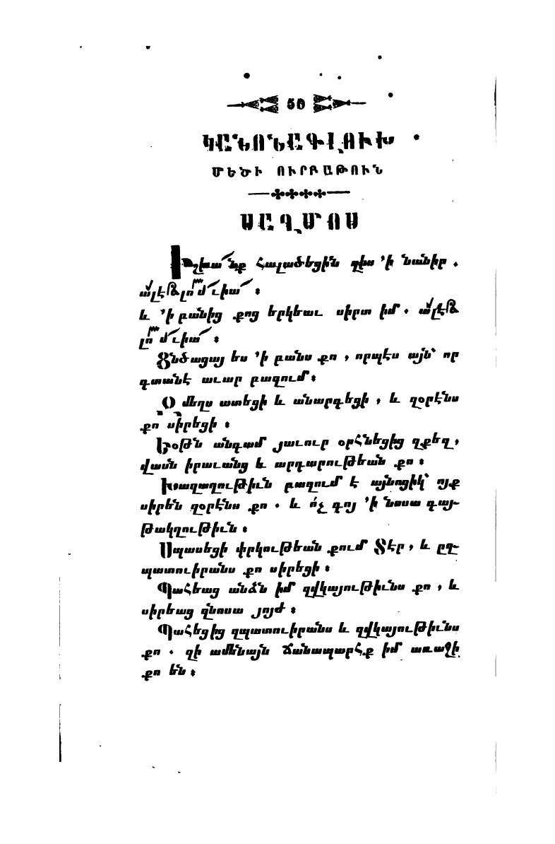 page scan