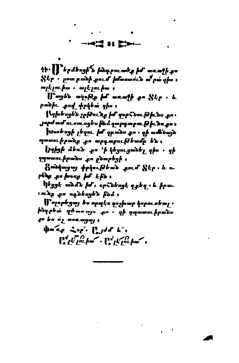 page scan