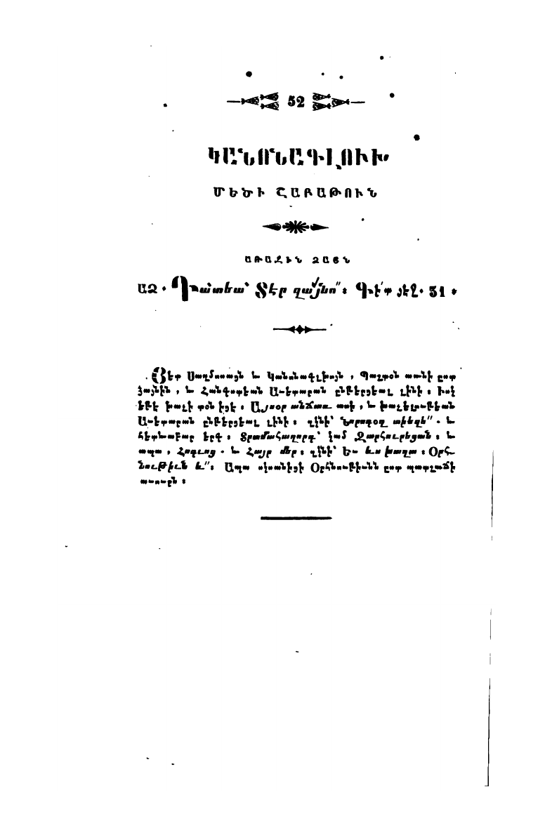 page scan