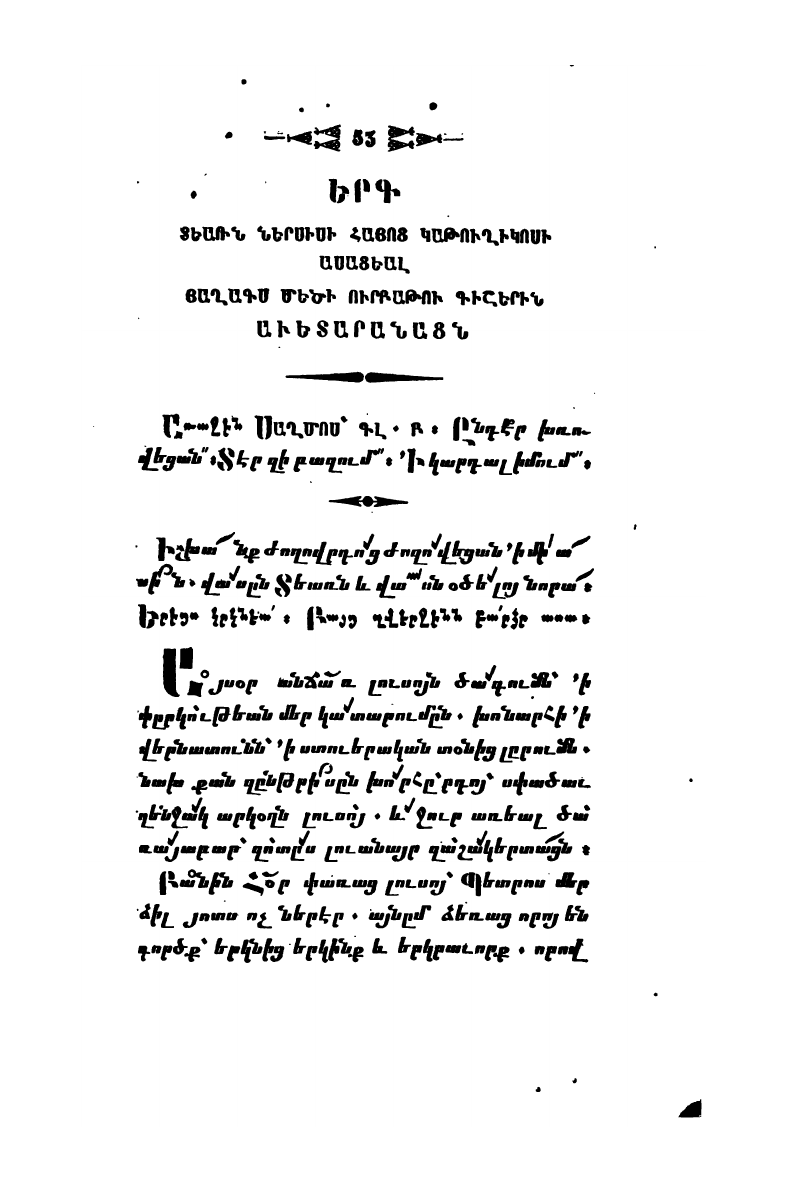 page scan