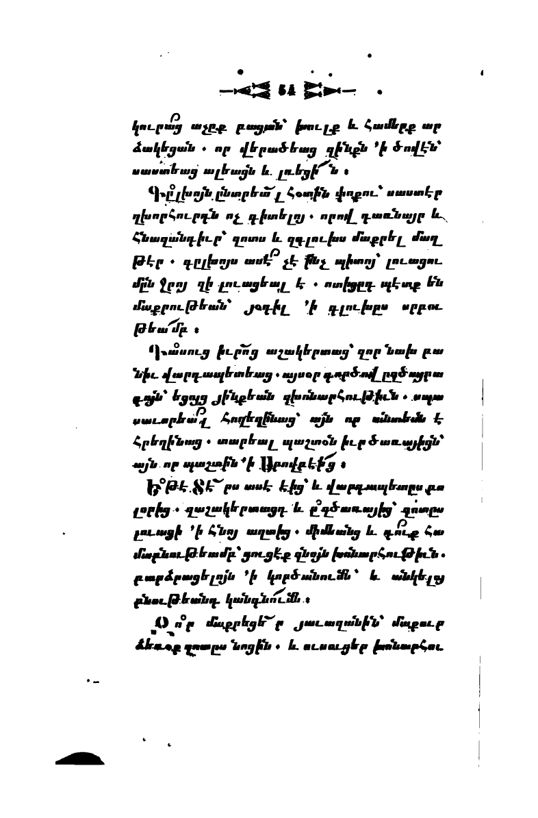 page scan