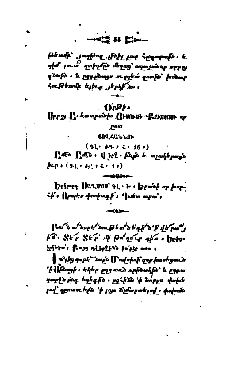 page scan
