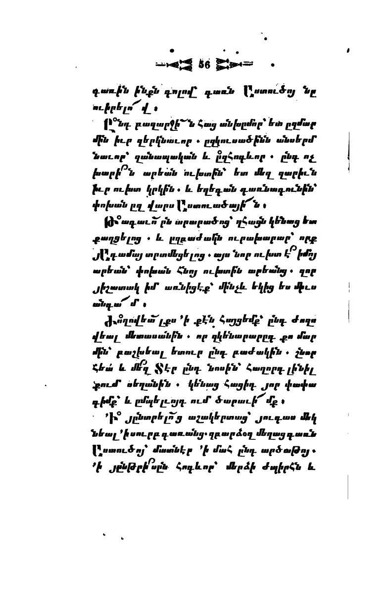 page scan