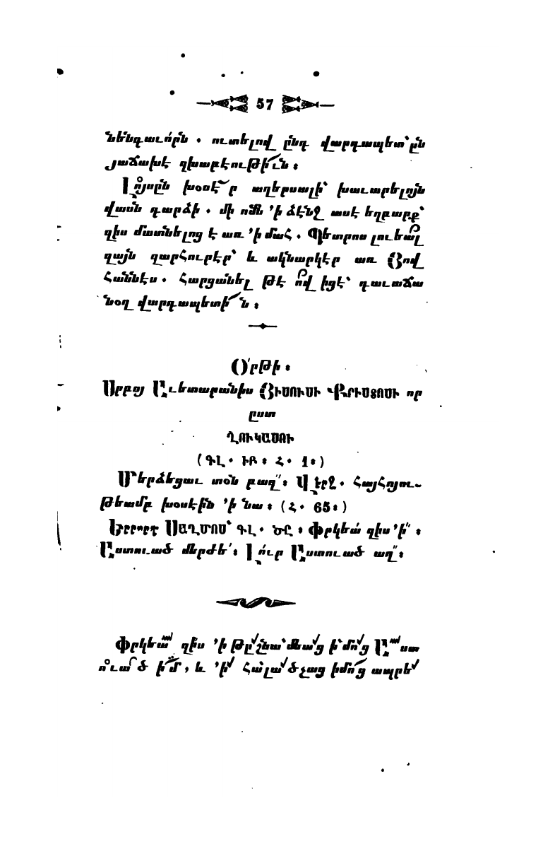 page scan