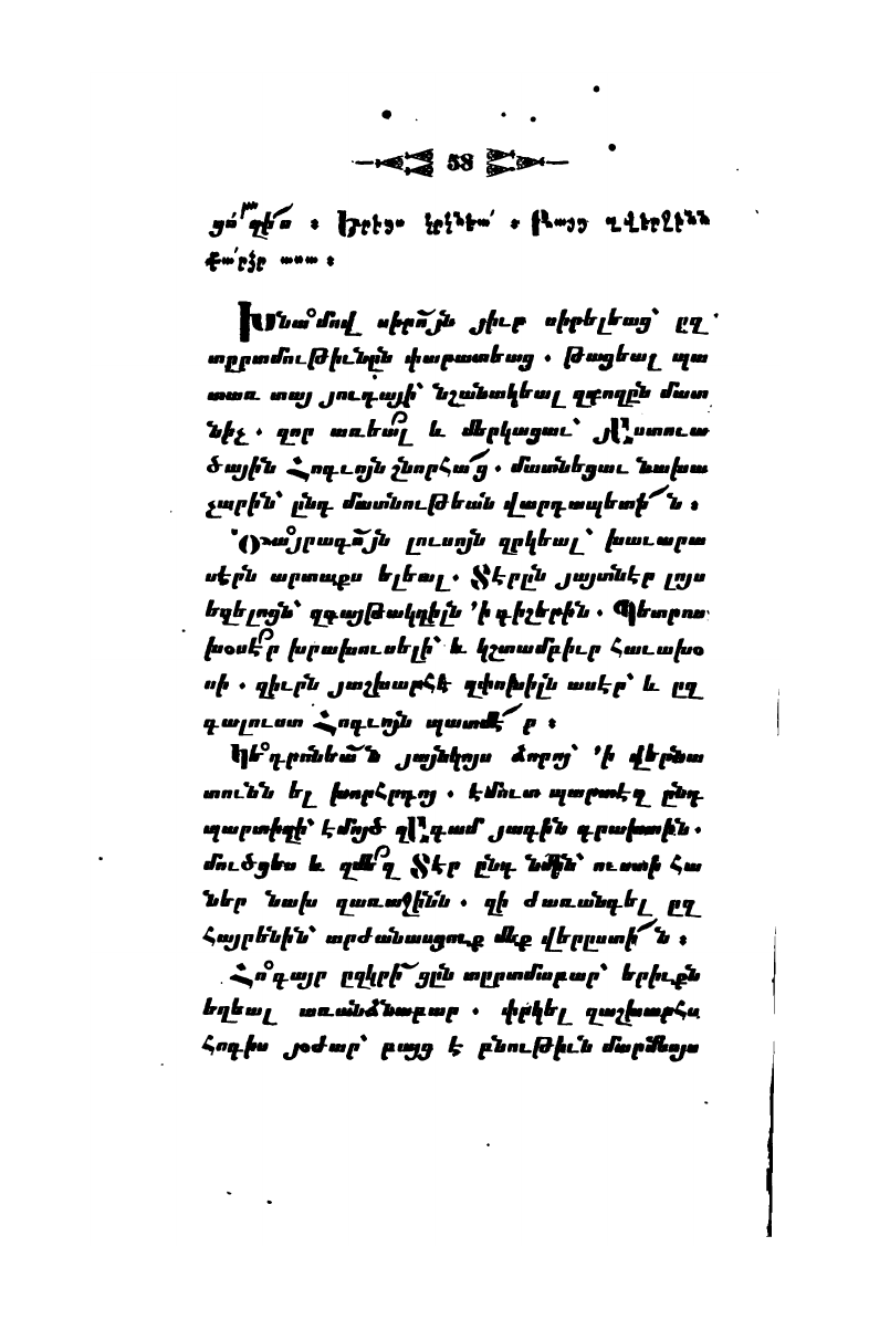 page scan