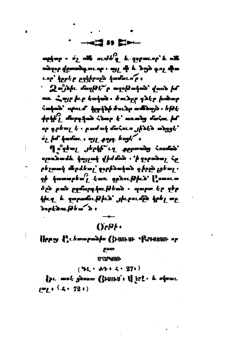 page scan