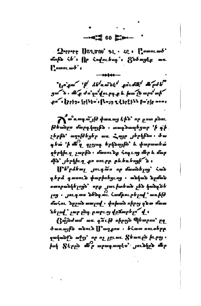 page scan