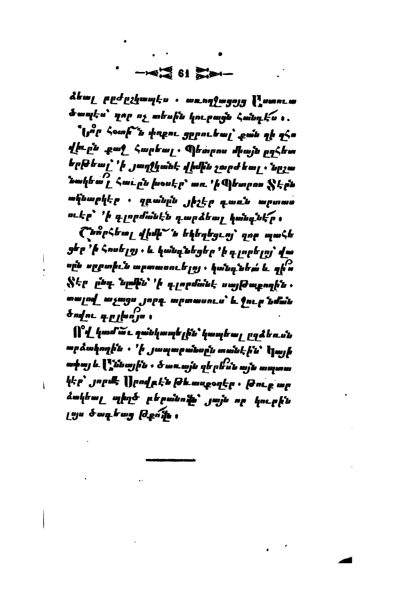 page scan