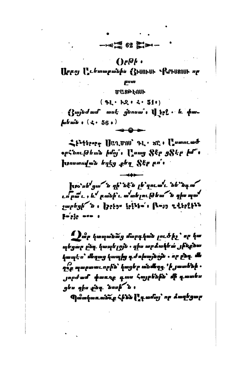 page scan