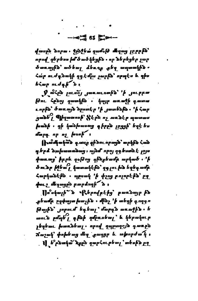 page scan