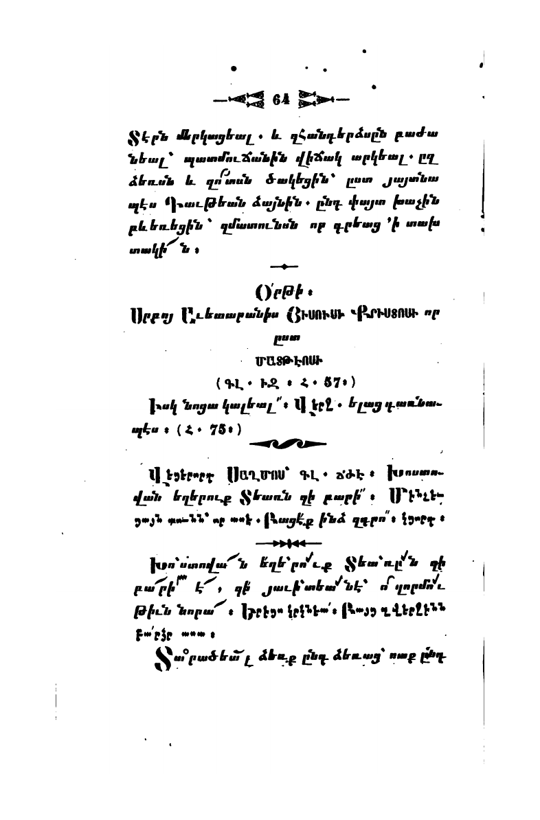 page scan
