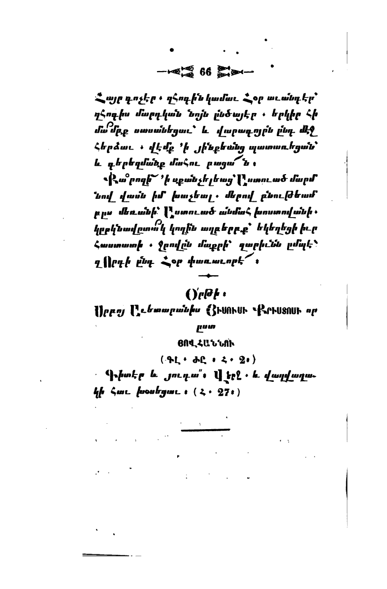 page scan