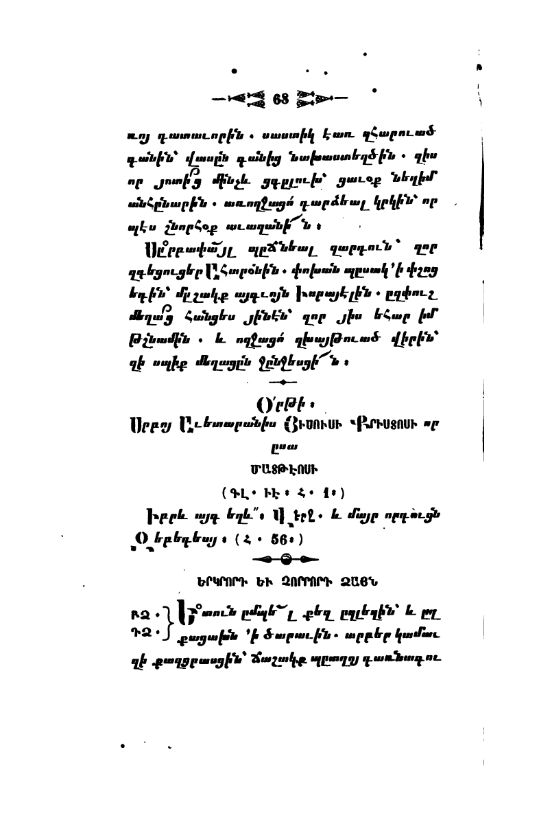 page scan
