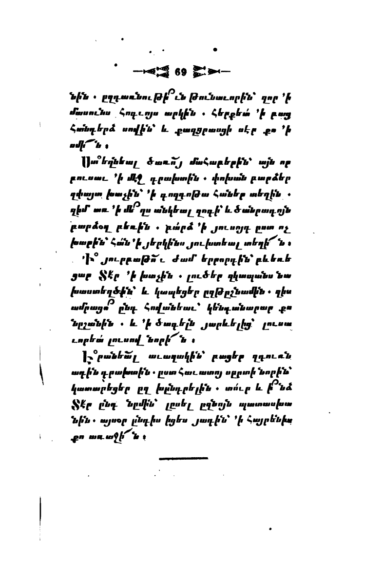 page scan