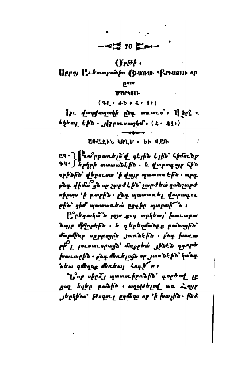page scan