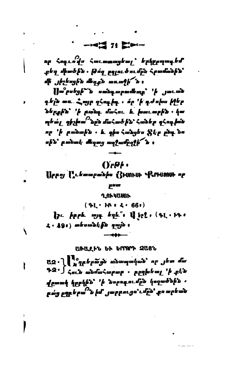 page scan