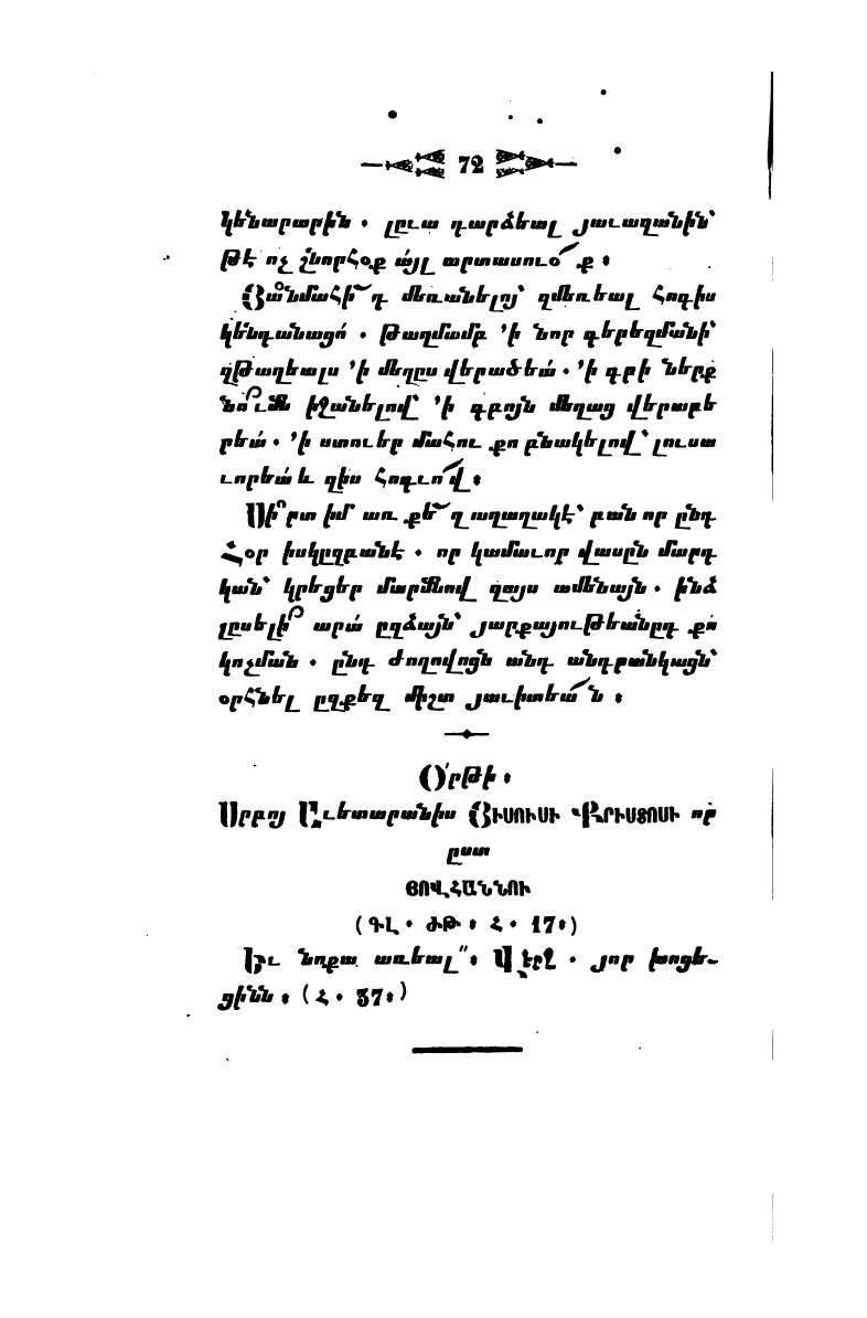 page scan