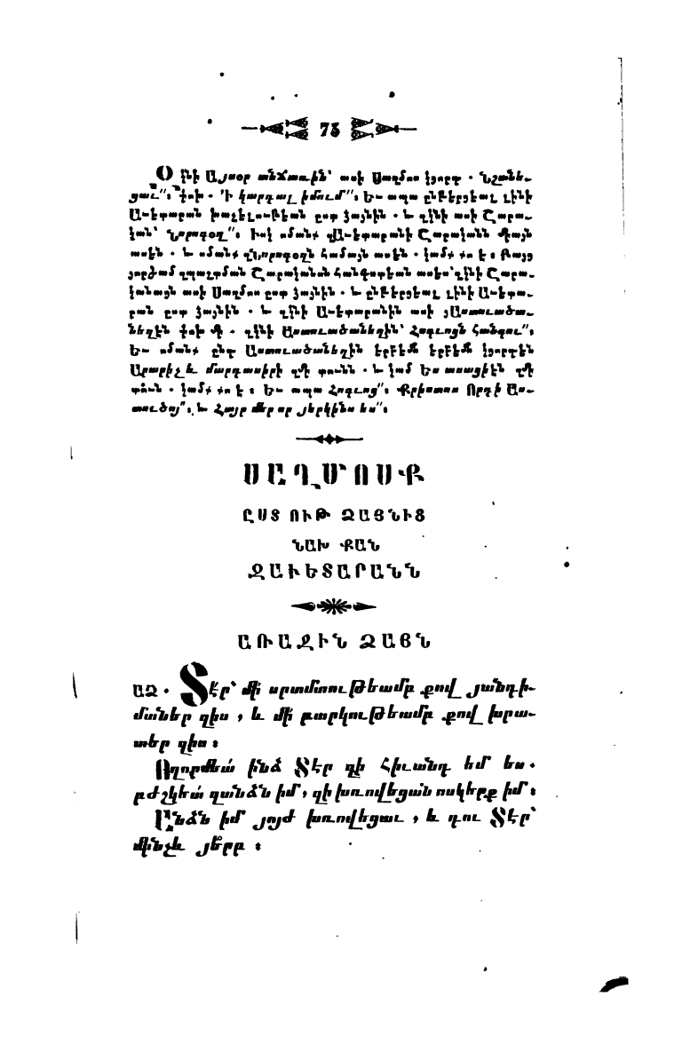 page scan
