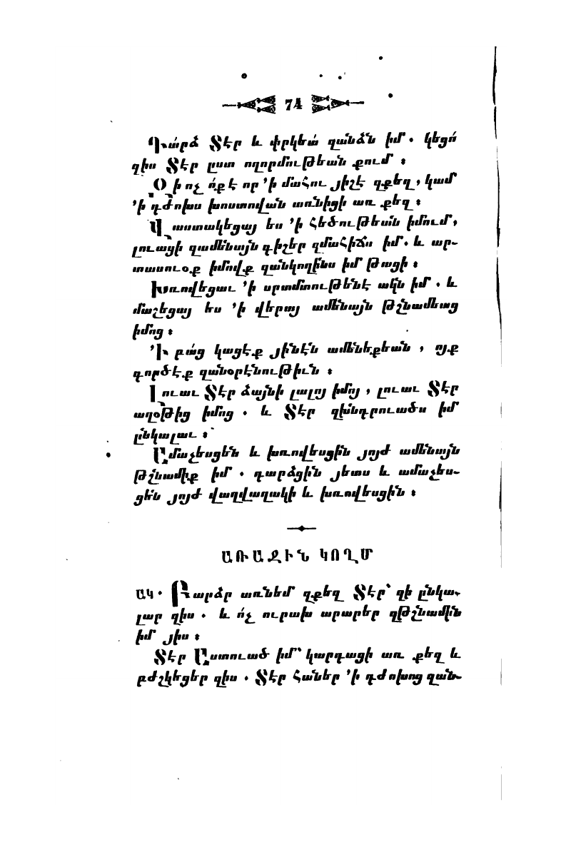 page scan