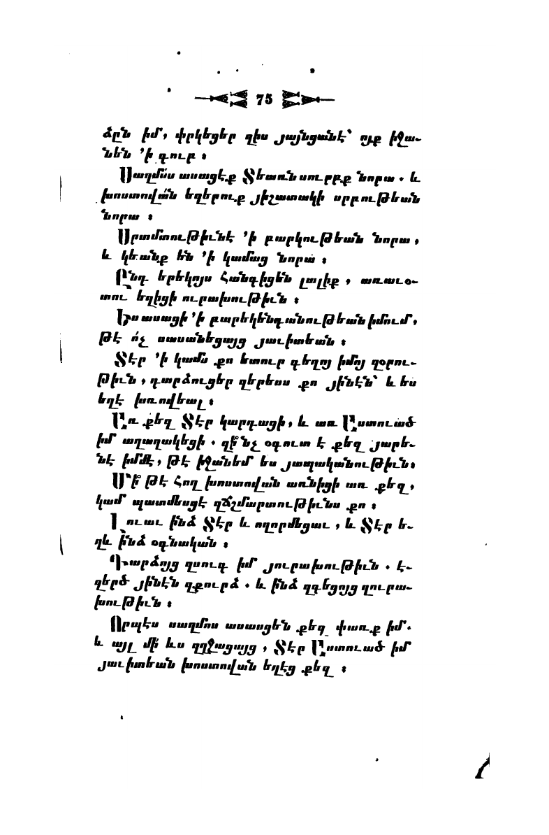 page scan